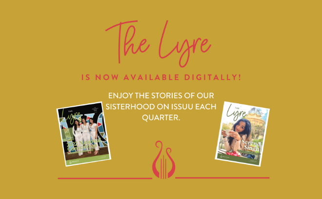 The Lyre Goes Digital!